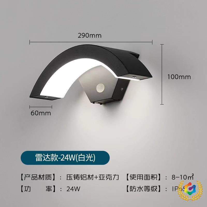 ?LED户外防水人体感应壁灯月亮型壁灯简约创意壁灯跨境电商款