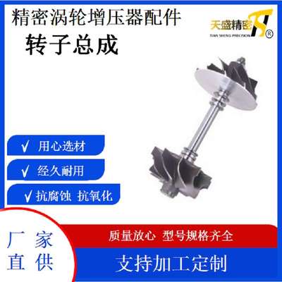 汽车涡轮增压器配件 转子总成 CT15B 17201-64040