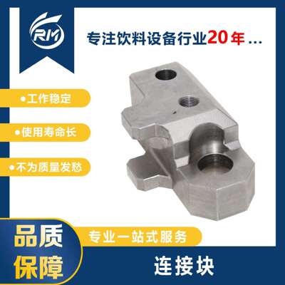 连接块/MJAF.03.00-02