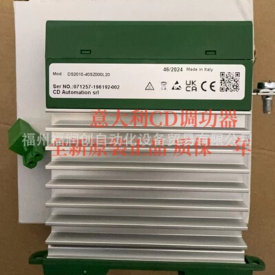 调功器REVO RS1150-64A80H2021    CD Automation S.R.L.