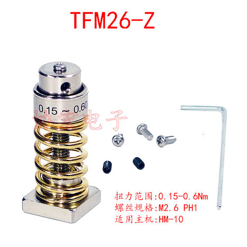 TFM40-Z TFM20-Z TFM26-Z测试头DPC-0506连接线HM-100配件