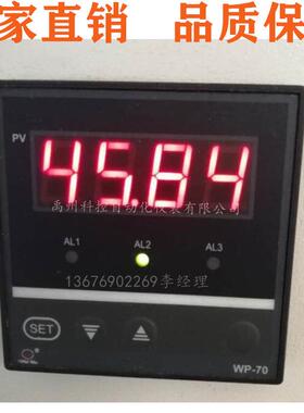 WP-40上润WP-LEAA-C602NT/LEAV102NT智能交流电流/电压表C902NT