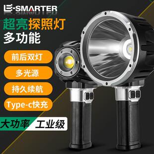 前后双灯高亮室内户外工作灯大功率长续航工作外出探照灯