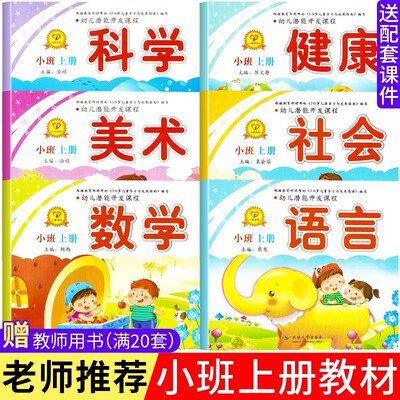 教学方式灵活互动形式多样