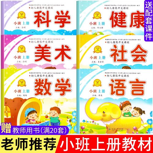 教学方式灵活互动形式多样