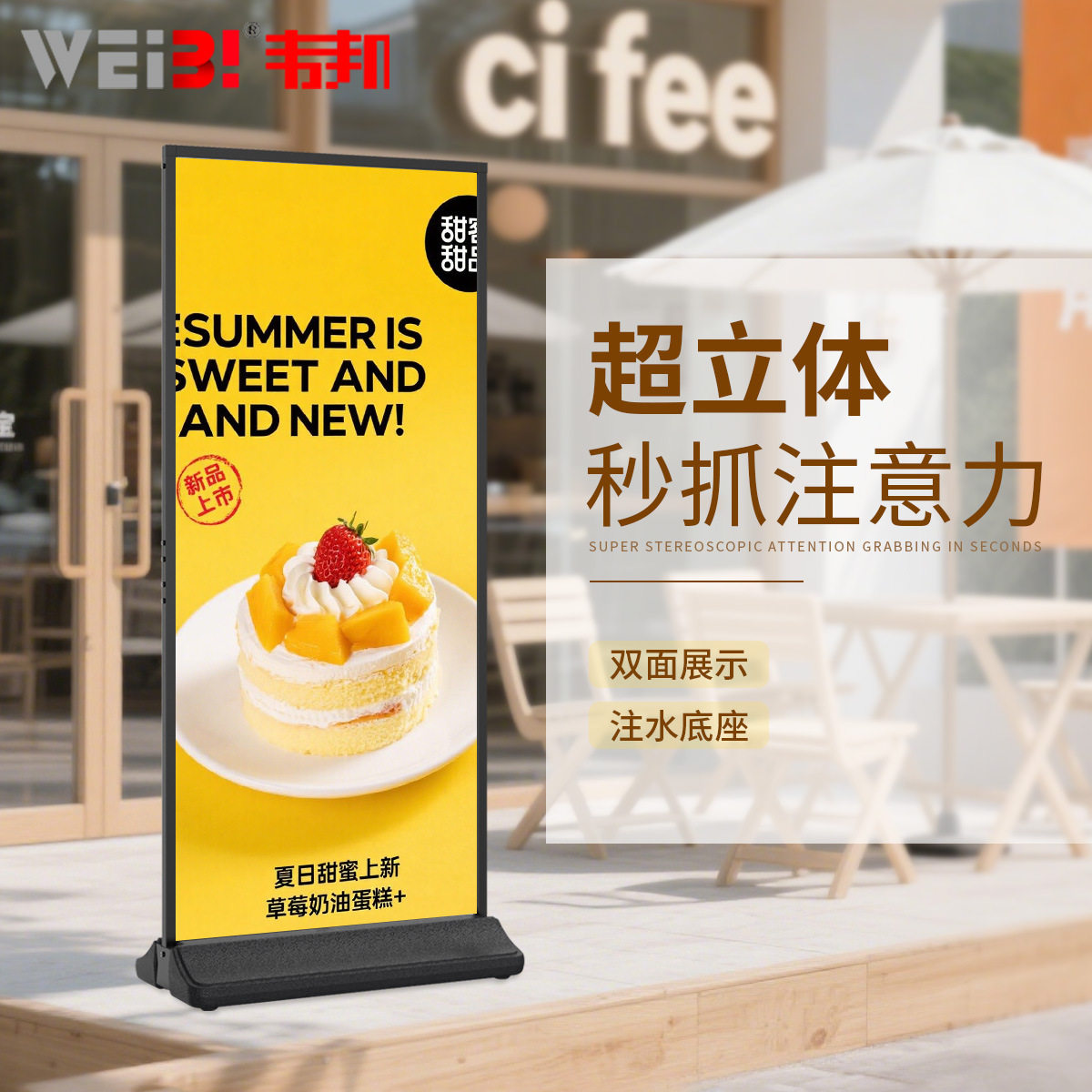 丽屏展架落地门型双面立牌户外防风广告展示牌立屏注水展示架海报,商业/办公家具,广告牌/标识牌,淘宝优惠券,粉丝福利购,淘宝优惠卷