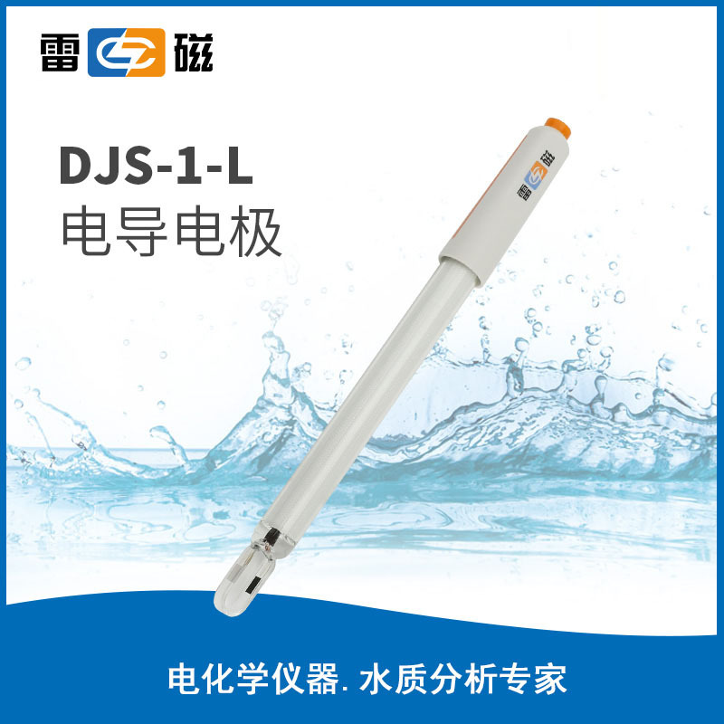 雷磁DJS-1-L型铂黑电导电极传感器实验室电导率仪电极
