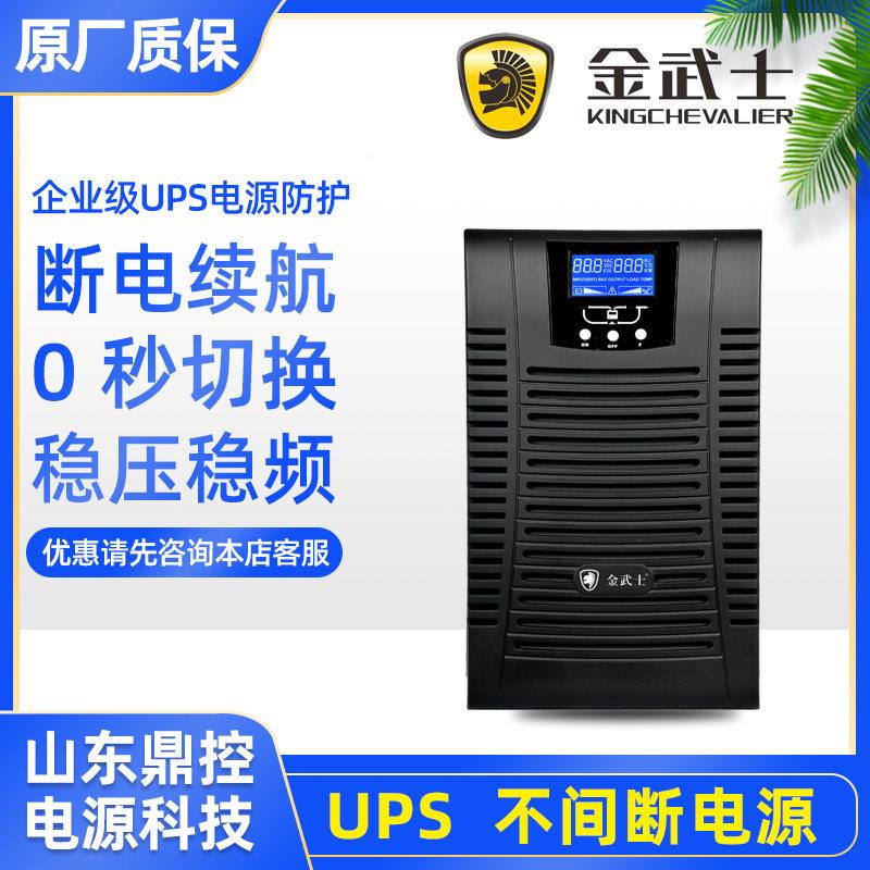 金V武士RT1间KS频UPS不X金武士RT断电源1KA800W机架式外置电池包