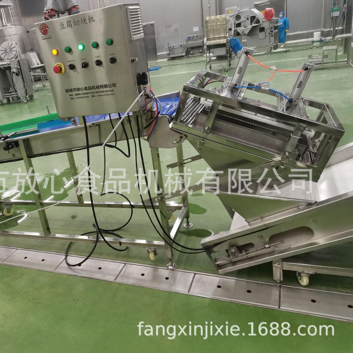 S自S3U04全动豆腐切块机462整豆腐块切块机豆腐块切割机