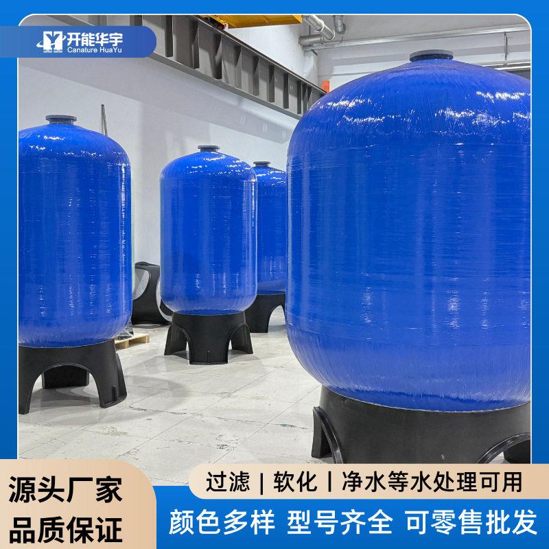 活性炭过滤器带卸料口滤料跟换方便承压10公斤开能华宇规格齐全