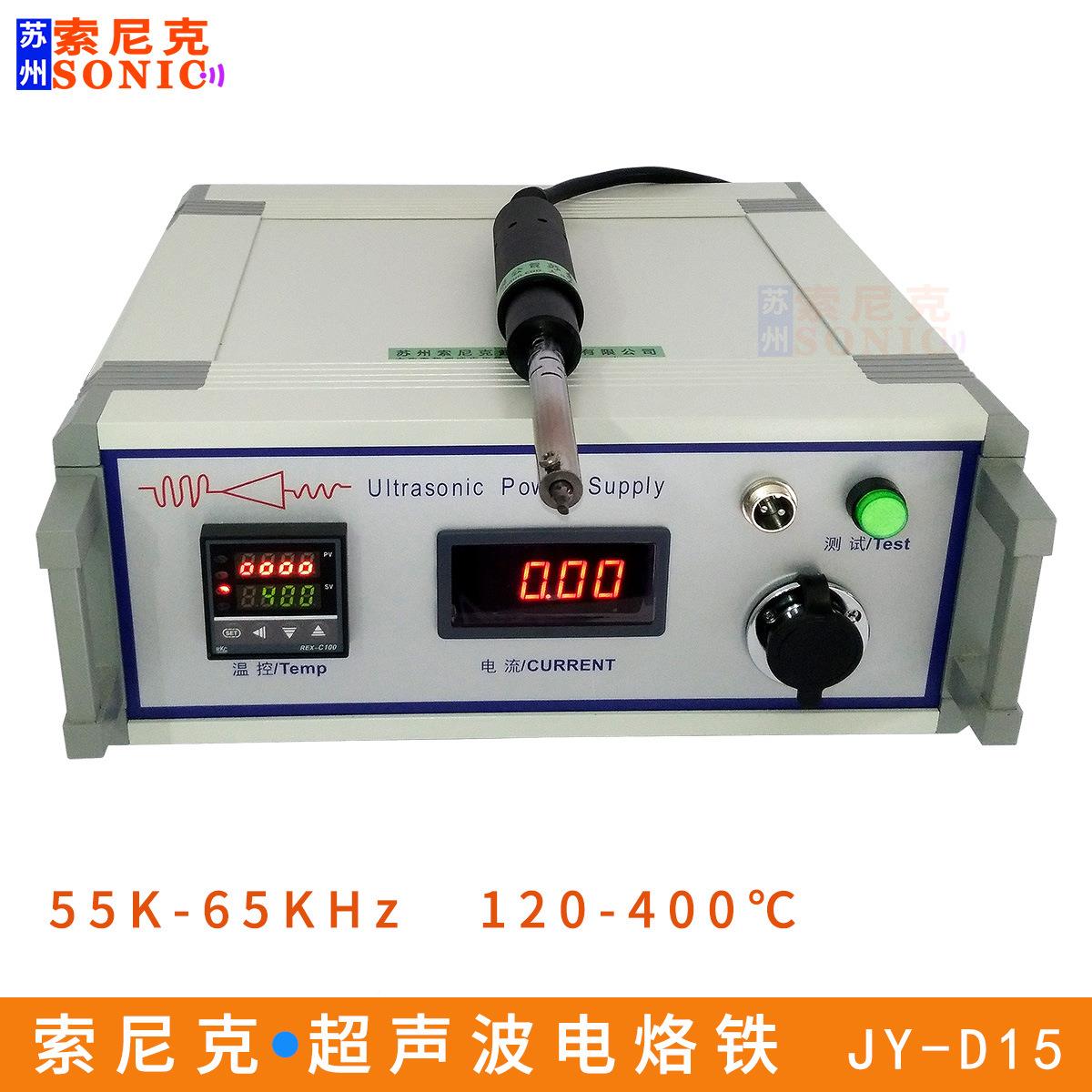 玻璃焊接用超设声波声电烙超波焊铁锡镀锡镀铟备学校-D15用涂锡机
