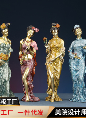 铜欣祥黄铜四季花神摆件传统彩绘装饰人物像办公室家居四大美人