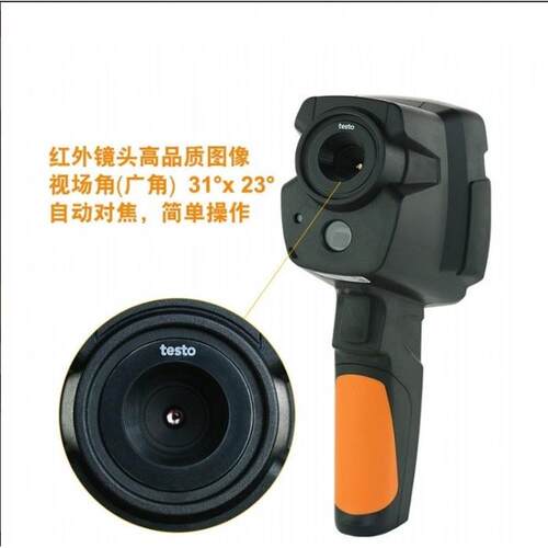 现货德图xTe8sto65入门级红红Testo865外热像仪热像仪（160120外