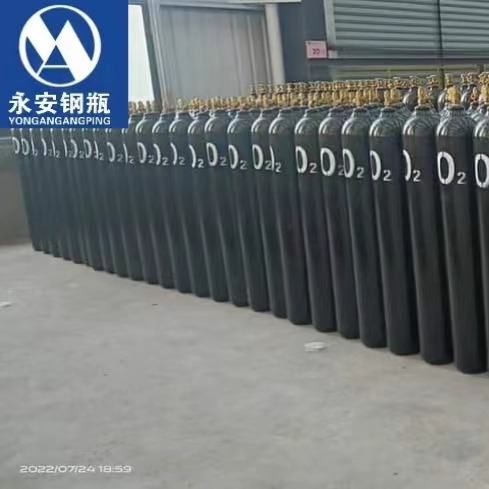 永安国标40L15L10L钢瓶工业氧气瓶O2 40升15升10升出口厂家直销