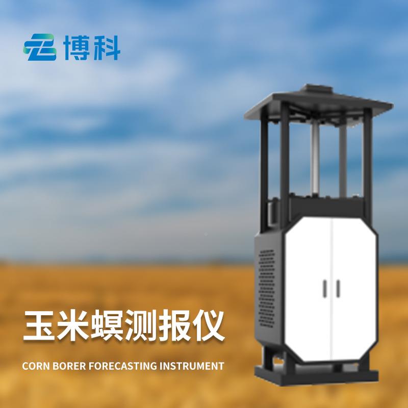 南玉米黑穗监测仪斑病二点委夜大蛾玉米螟方病BK--YM锈病棉铃虫测