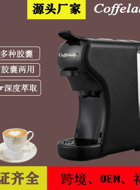 19BAR全自动浓缩意式胶囊咖啡机泵压式咖啡机 粉胶囊两用 出口