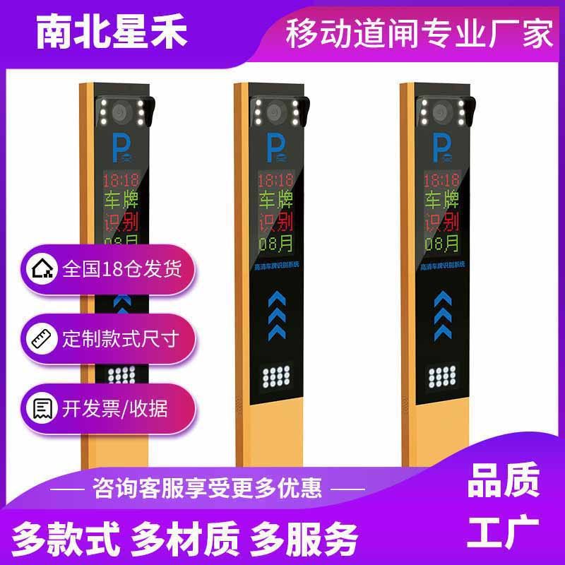 智能停车场道闸收费专用小区电升降杆栅栏车牌识别一体机系统定制