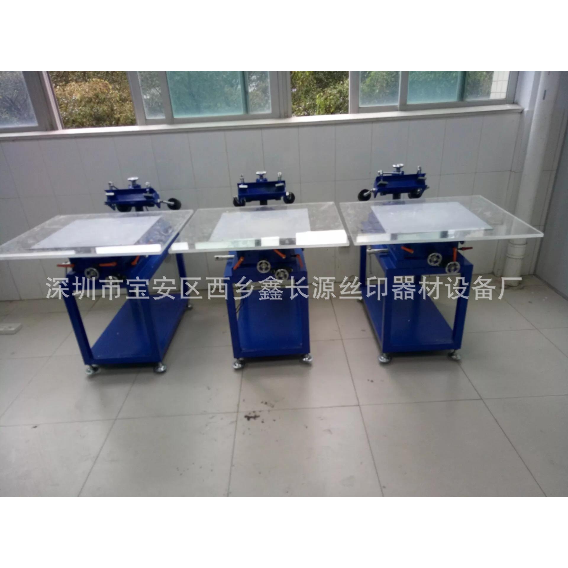 手印台丝印机手动印刷机PCB精密文字线路板图片