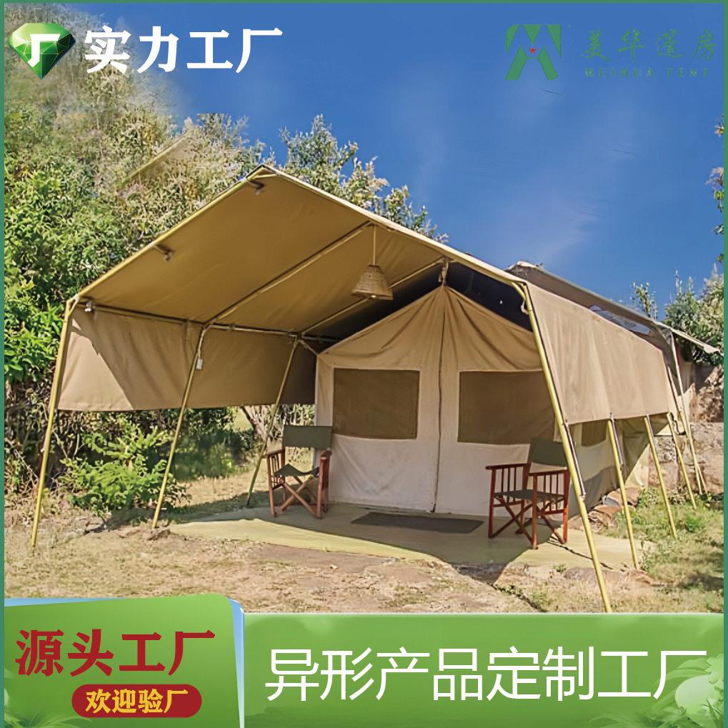 酒店景区帐篷户外民宿度假村旅游婚礼直销野营遮阳露营蒙古包