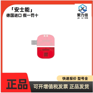 BTN CES 模块质保 安全开关 全新原装 C07 现货安士能156230