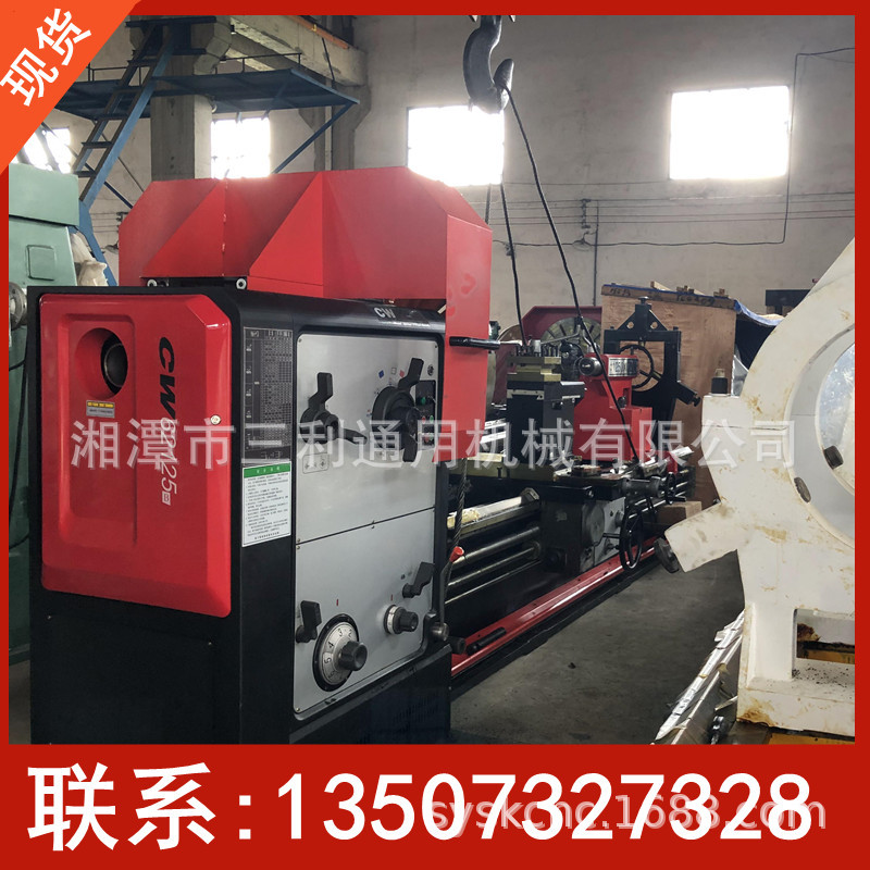 沈阳大孔径普通车床CW6293E全新落地式精密机床 现货供应