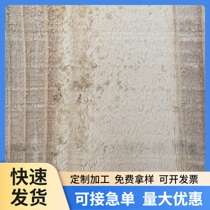 刨光松木贴皮包边打孔垫木喷色木方钻孔枕木开槽量大包邮