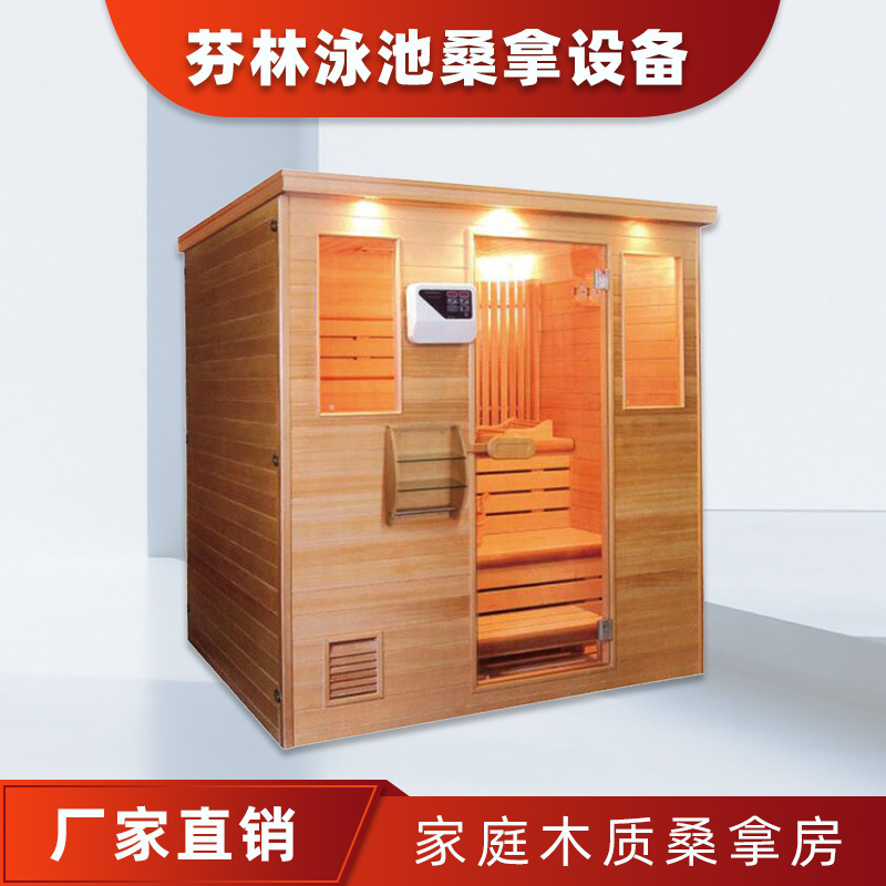 汗蒸房厂家订做桑拿房干蒸远红外汉蒸房家庭用桑拿房单人设备安装