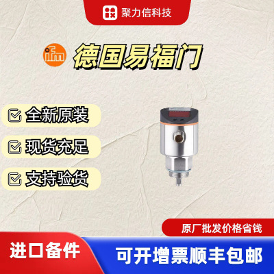 【现货】N0533A 易福门IFM 隔离式安全栅 原装正品 假一罚十
