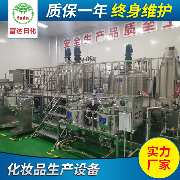 洗发水生产设备 全自动全套洗发水生产设备 一体化洗发水生产设备