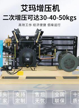 艾玛增压静风冷型水冷型二次增压可达3/40/机50公斤高AWZ效便捷0