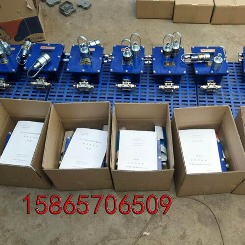 ZP-1673自27(A)矿用水气相水洒降尘装置ZPD-两7红外定时大巷动喷