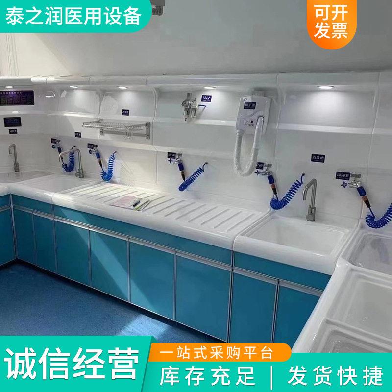 胃镜清洗站中心厂家790供应内窥洗镜清洗体一式清中心