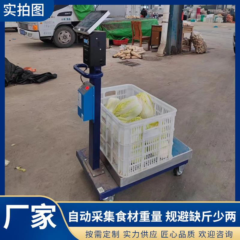 50k智慧电子牙秤政1企学校食堂系统摄像头触摸大智慧秤TC屏g智能
