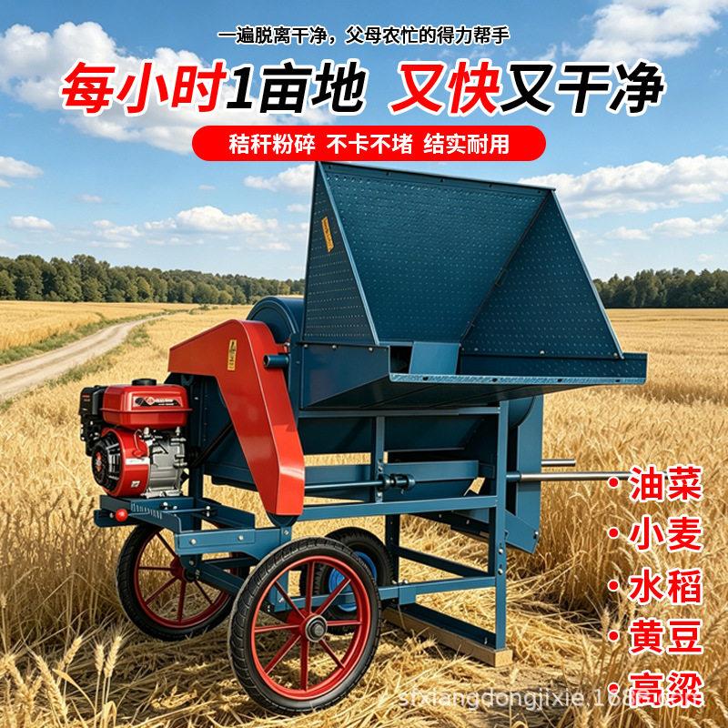 双滚筒油脱菜粒机麦家用全自动水稻小VIY黄豆壳机新款多功能打脱