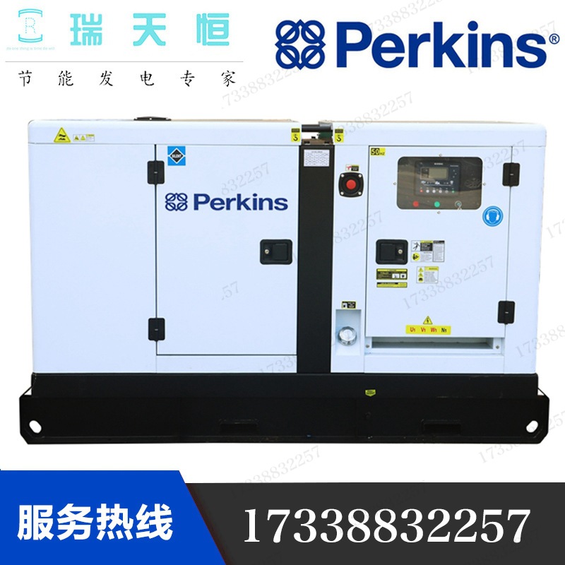 20/30/50/80/100/200/300KW珀金斯柴油发电机组400KVA静音PERKINS