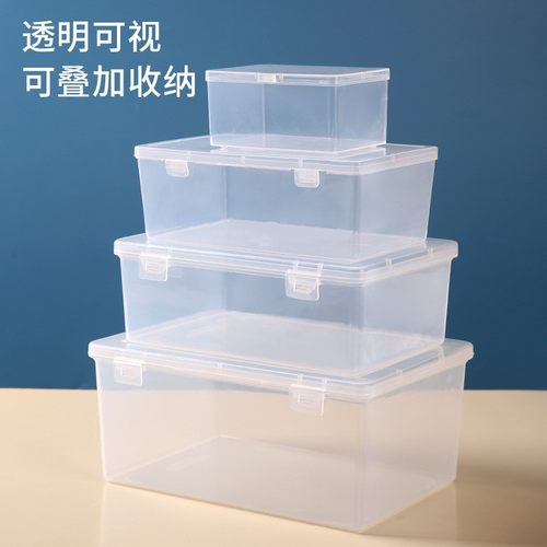 药品收纳盒PP双扣桌面抽屉收纳整理盒透明多功能塑料可叠加