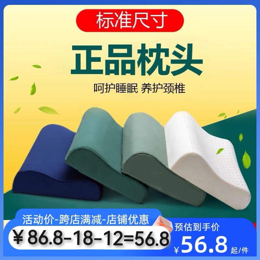 制式单人枕头床铺内务枕学生军训