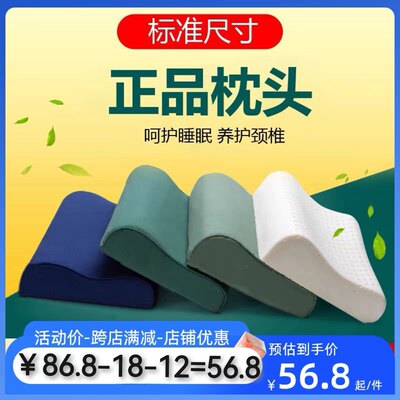 制式单人枕头床铺内务枕学生军训