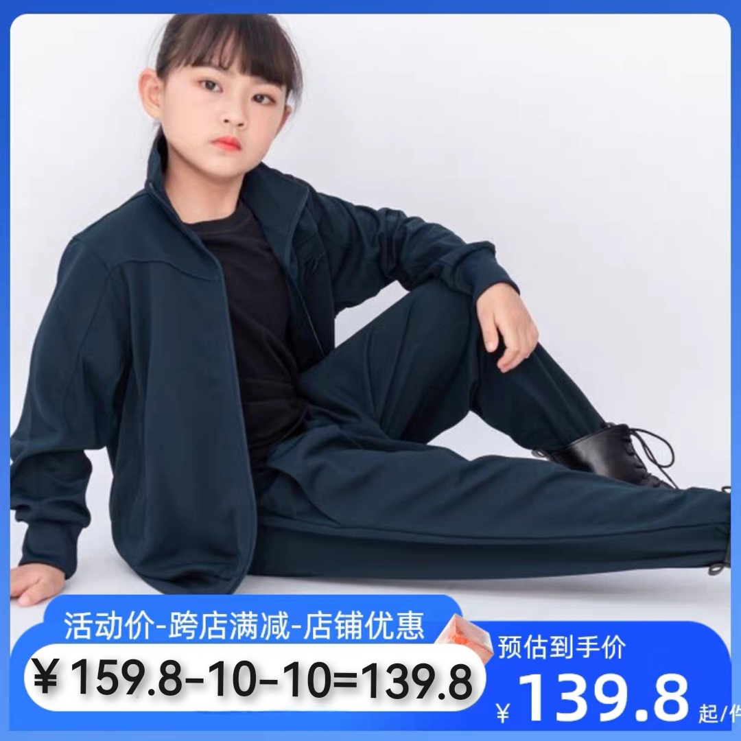 儿童长袖体能服3543速干透气亲子