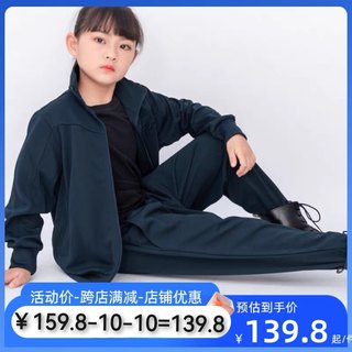 儿童长袖体能训练服女速干透气户外跑步运动军训服际华亲子装夏季