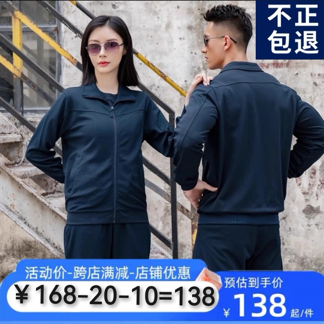 长袖体能训练服女夏季速干透气跑步运动军训服团体服春秋情侣套装