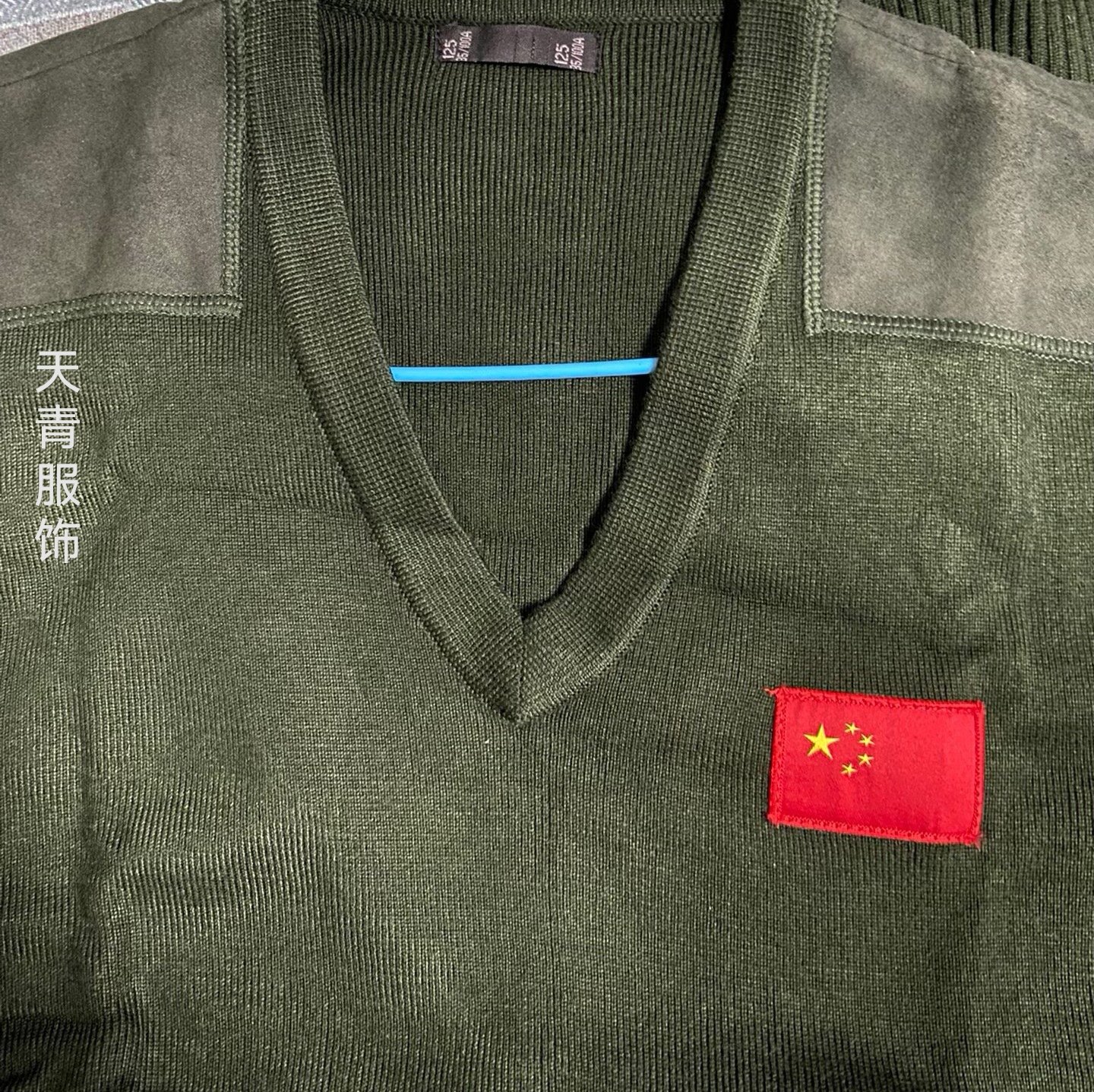 绒背心羊毛衫毛衣棉裤套装防静电男V领劳保v军绿色藏青色保暖内衣