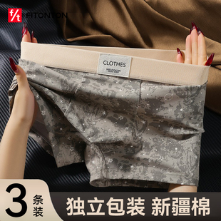 Fiton Ton男士内裤男款纯棉四角裤透气青年潮流个性平角裤短裤头