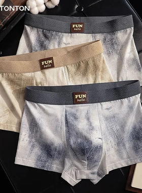Fiton Ton男士内裤男款平角裤衩潮流印花青年四角裤透气内穿短裤