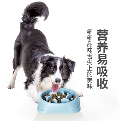 狗碗防打翻狗狗慢食盆大号饭碗中大型犬拉布拉多缓食盆宠物防噎碗