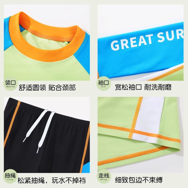 儿童泳衣男童中大童长袖舒适分体游泳衣2025新款男孩泳裤训练装备
