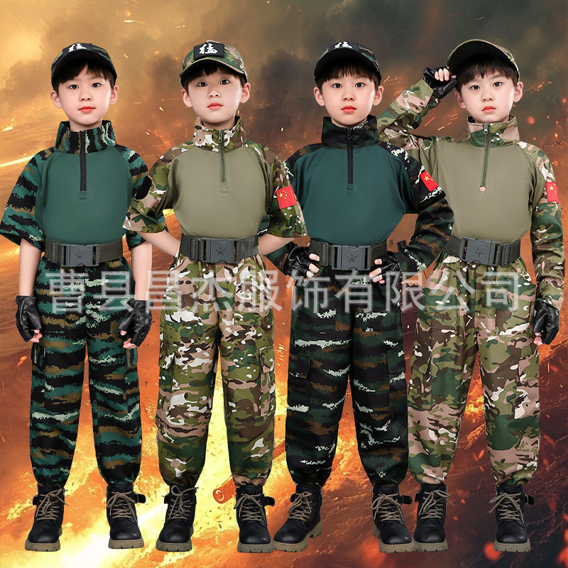 儿童迷彩服套装特种兵作训服男童军训夏令营亲子户外拓展战术蛙服