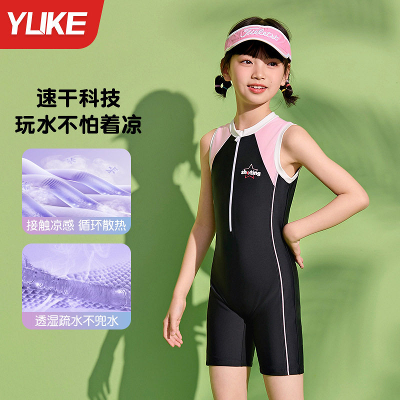 儿童泳衣女孩连体平角游泳衣2025新款女童中大童专业训练竞速泳装