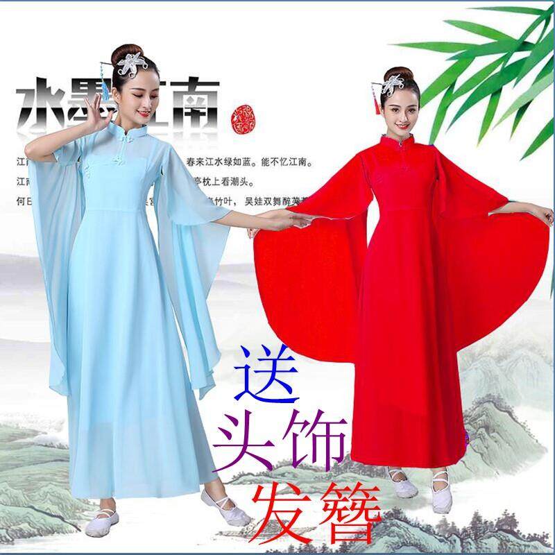 中国风改良古装超仙汉服女新款飘逸古风舞蹈服装古典舞古筝演出服