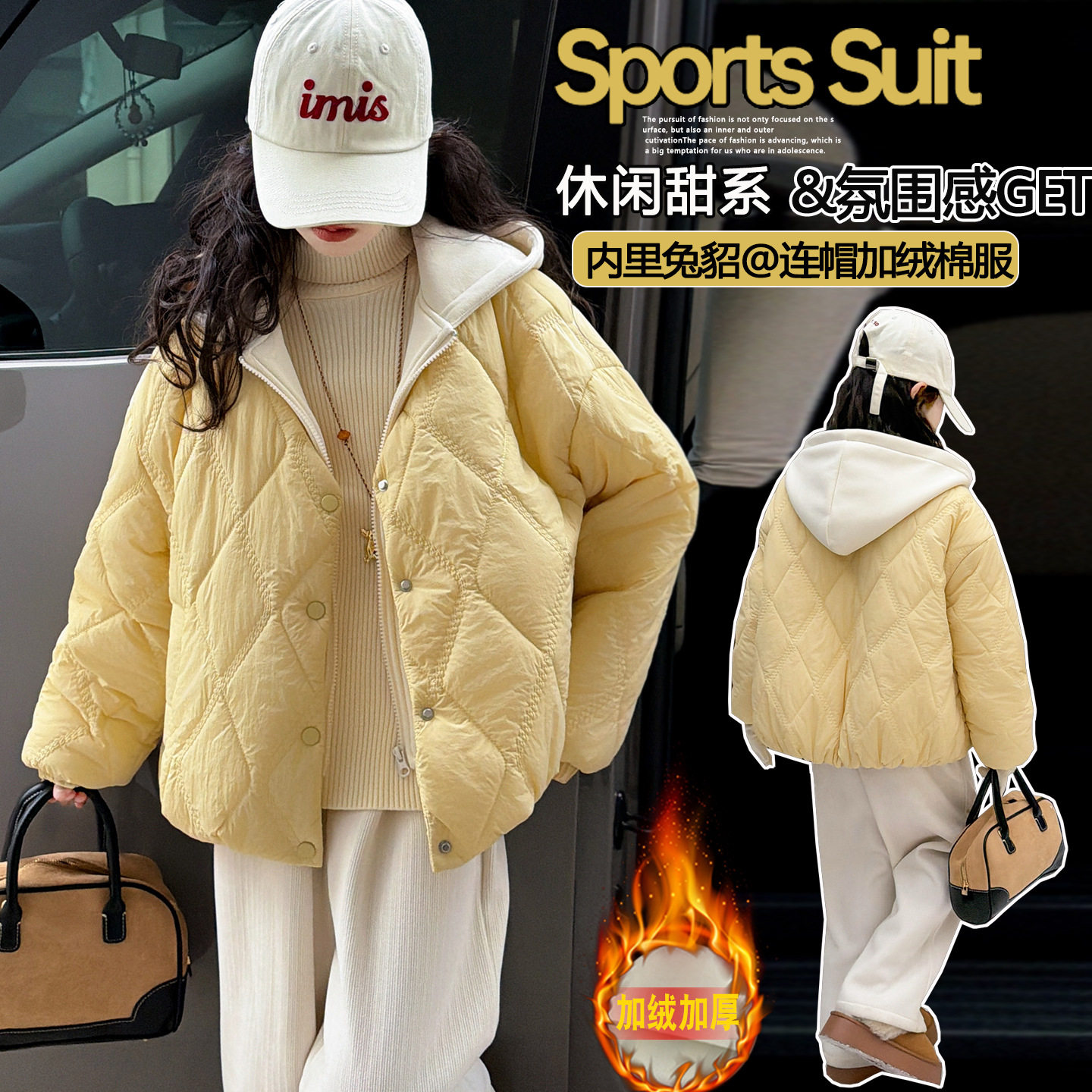 女童冬款外套2026新款洋气中大童加绒加厚假两件连帽棉服女孩冬装
